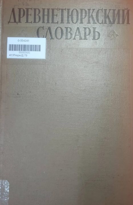 Мэдээний зураг