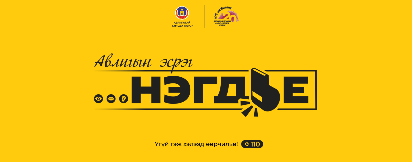 Мэдээний зураг