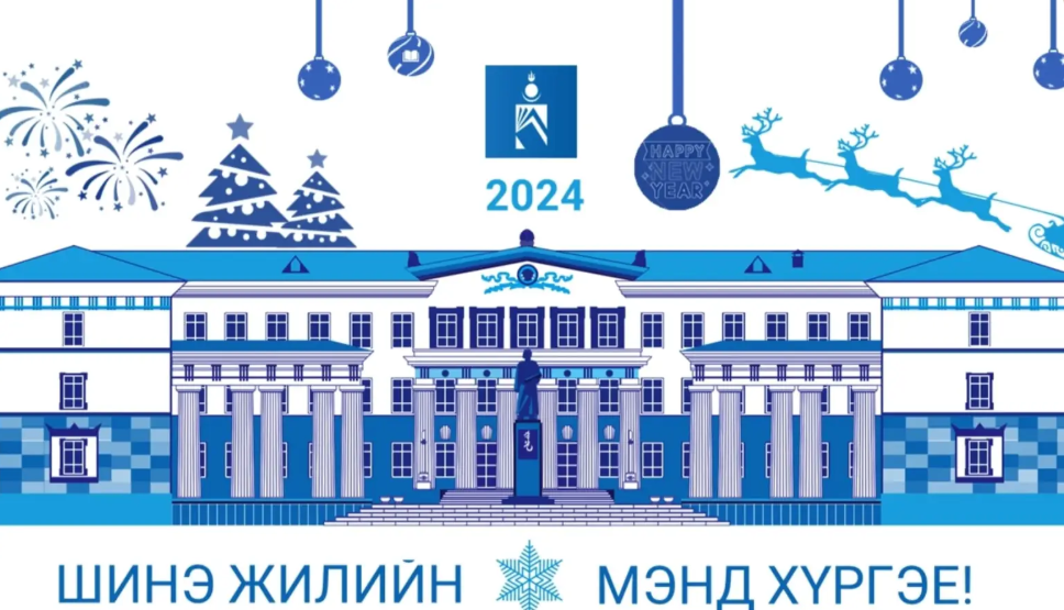 Мэдээний зураг